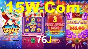Welcome Bonus 76J